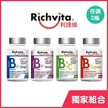 陳傑憲代言【利捷維】有酵維生素B群 任選2入組