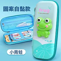 【KidsLife童趣嚴選】立體減壓鉛筆盒(防水款)多款可選- 小青蛙