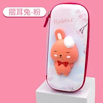 【KidsLife童趣嚴選】立體減壓鉛筆盒(防水款)多款可選- 摺耳兔-粉