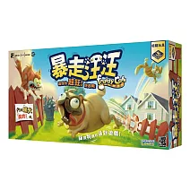 2Plus灣加遊戲｜暴走汪汪