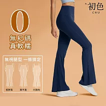 【初色】純色無痕高腰親膚修身喇叭褲健身瑜珈褲休閒褲寬褲長褲-共9色-10742(F可選) F 深藍色