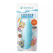 【專科】全效抗汗防曬乳 BT21特別版 水凝乳80ml