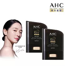 (2入組)AHC 極致防禦零油光防曬棒 ​14g