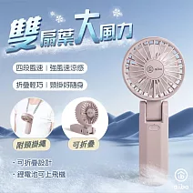 aibo 雙扇葉 折疊/頸掛/手持 兩用風扇 藕紫色