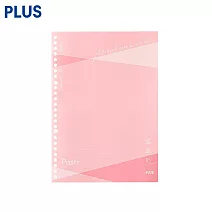 PLUS Pasty(二)筆記本內頁 B5 粉色