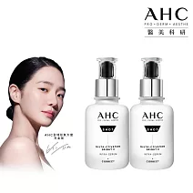 (2入組) AHC 醫 美科研超秒晶透穀胱甘肽淡 斑精華40ml