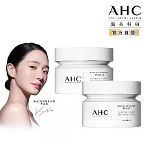 (2入組) AHC 醫 美科研超秒晶透穀胱甘肽雪凝霜50ml