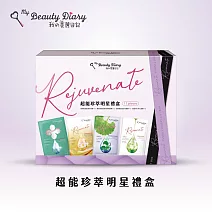 我的美麗日記超能珍萃明星禮盒11入 (蜜若藍補水4+積雪草舒緩修復3+岩薔薇抗老2+淨化毛孔2)