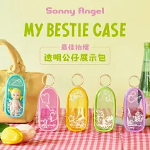 Sonny Angel 最佳拍檔 透明公仔展示包  黃色流星