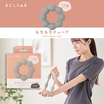 ELECOM ECLEAR 自然色系 甜甜圈阻力帶(高階彈力)-灰