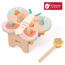 【德國 classic world 客來喜經典木玩】夢幻蝴蝶敲打檯《20269》