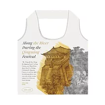 翡冷翠文創RPET環保摺疊購物袋｜《清明上河圖金》