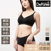 【蒂巴蕾】透氧系無痕冰肌內衣(背扣)+無痕冰肌植物系桑蠶絲抗菌內褲(中腰包覆式)