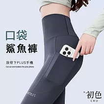 【初色】休閒純色口袋瑜珈褲字母印花九分鯊魚褲長褲-共3色-11182(M-2XL可選) M 深灰