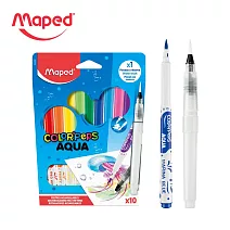 【法國Maped】水性軟刷頭藝術筆10色