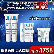 【理膚寶水】全護極致抗油光防曬亮白乳 UVA PRO(太空科技防曬) 30ml*2 獨家特談組(控油亮白)