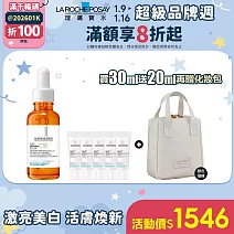 【理膚寶水】C12肌光活膚精華 買30ml送15ml 限定組(透亮發光)