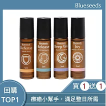 【Blueseeds 芙彤園】買1送1 l 任選輕芳療滾珠5ml