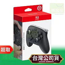 任天堂《周邊》Nintendo Switch 2 PRO 2 控制器 黑色 ⚘ Nintendo Switch ⚘ 台灣公司貨