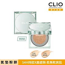 CLIO 珂莉奧 防沾染柔焦氣墊粉餅袖珍版 SPF 50+, PA+++ (21N明亮色)