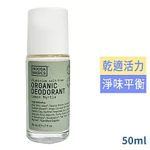 Noosa Basics植萃體香滾珠50ml 檸檬香桃木