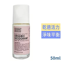 Noosa Basics植萃體香滾珠50ml 玫瑰乳香