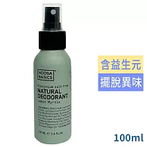 Noosa Basics 腋下噴霧100ml -檸檬香桃木