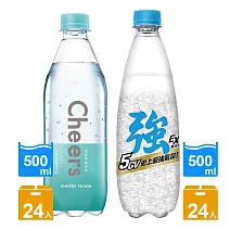 【泰山】 Cheers EX 強 / Cheers氣泡水500ml(24入/箱)；任選2箱，共48入