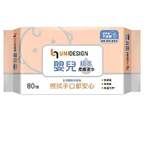 UNIDESIGN 純水嬰兒柔膚濕巾(超厚型)80抽