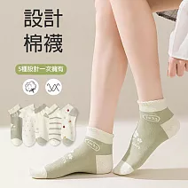 【Missking 1983】韓版綠色系設計短襪 (5雙組)