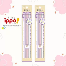 【TOMBOW日本蜻蜓】ippo!粉彩色3入組鉛筆  B（紫／粉紅／白）-2包入