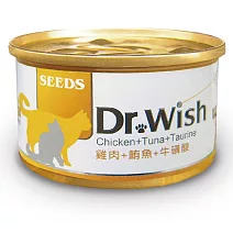 Dr. Wish 愛貓營養食(雞肉+鮪魚+牛磺酸)85G*24罐
