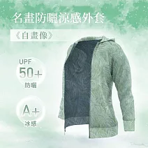翡冷翠文創名畫涼感外套梵谷《自畫像》(M-XL) XL 自畫像