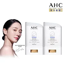 (2入組) AHC 9重全護爆水舒緩防曬棒22g