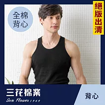 【SunFlower三花】絕版出清 彩色全棉背心.男背心 M 黑