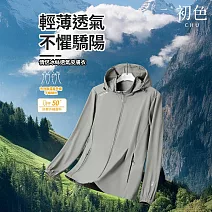 【初色】初色生活 薄款親膚透氣純色防曬可拆卸帽長袖外套女外套-共2款10色-12753(L-5XL可選) L 男款-綠色