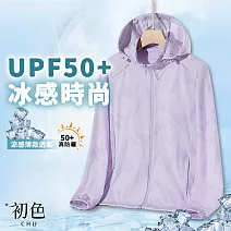 【初色】初色生活 迷彩紋涼感薄款透氣可拆卸帽長袖防曬外套女外套-共2款9色-12754(L-5XL可選) L 女款-淺紫色