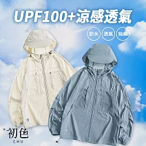 【初色】初色生活 輕薄純色冰絲涼感休閒寬鬆防曬透氣連帽外套女外套-共9色-12757(M-4XL可選) 3XL 白色