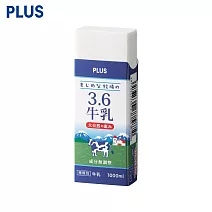 (2個1包)PLUS 限量塑膠擦 便當款  牛乳