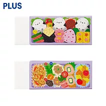 (2個1包)PLUS 限量塑膠擦 便當款  飯糰便當