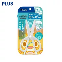 PLUS 幼兒安全剪刀 限量  白
