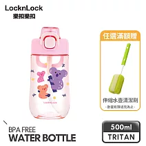 【樂扣樂扣】兒童水壺 500ml/ 無尾熊粉