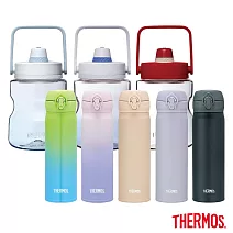 【THERMOS膳魔師】隨手瓶+保溫瓶 獨家組