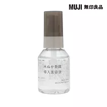 【MUJI 無印良品】米糠發酵導入美容液/50ml