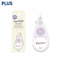 PLUS 限定手帳標語花邊帶 10mmx3M  Today’s News