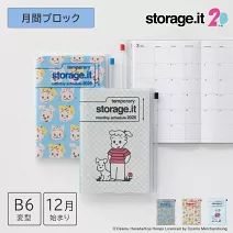 【日本Mark’s】2026 月記事收納手帳B6變型 ‧ OSAMU GOODS/藍色