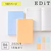 【日本Mark’s】2026 EDiT日記事手帳