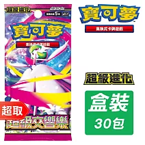 PTCG 超級進化《擴充包》超級交響樂 擴充包 ⚘ 寶可夢集換式卡牌遊戲 ⚘ Pokémon Trading Card Game