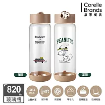 【美國康寧】Snapware Snoopy Sport手提隨行玻璃瓶820ml 滑板款