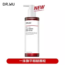 DR.WU 杏仁酸亮白煥膚身體乳200ML